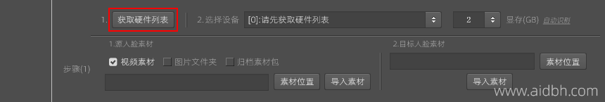 大师Prro02.png