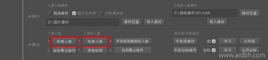 大师Prro08.png
