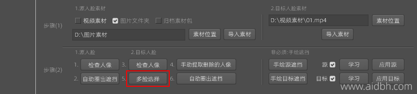 大师Prro09.png