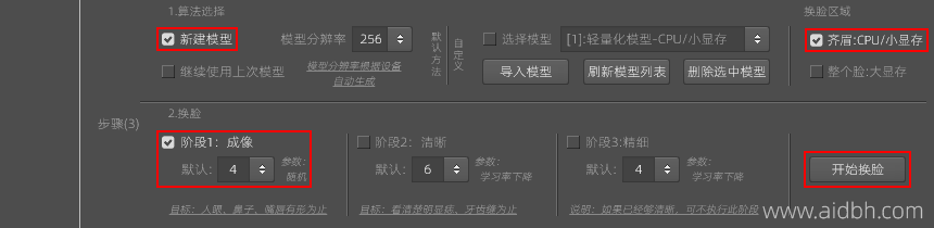 大师Prro11.png