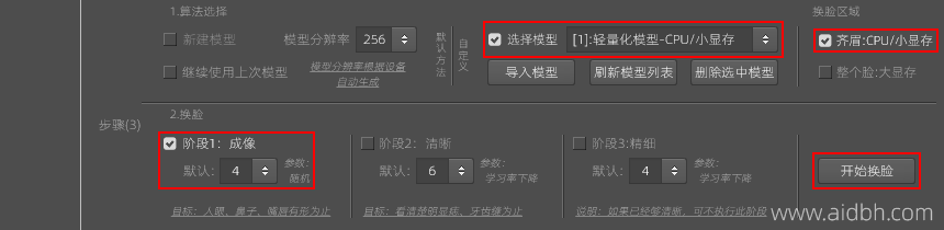 大师Prro12.png