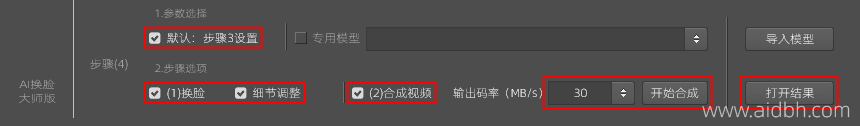 大师Prro13.png