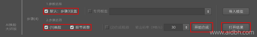 大师Prro14.png
